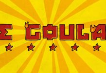 Le Goulag Festival a annoncé sa programmation!