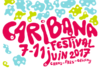 Caribana Festival 2017: les premiers noms annoncés et ouverture de la billetterie !