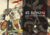 Exposition 47 Rōnin and The Edo Period à la Next Door Gallery