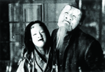 A vos marques, prêts, LUFF !