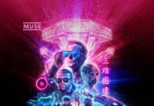 MUSE – Simulation Theory