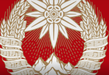 LAIBACH de retour aux Docks en mars 2019 !