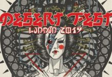 L’affiche complète du Desert Fest London dévoilée