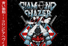 DIAMOND CHAZER – CHASING DIAMONDS