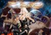 DORO – Nouveau single en vidéo animée !